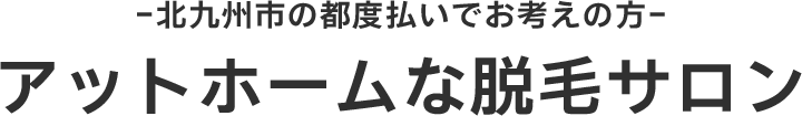 有限会社豊乃樹