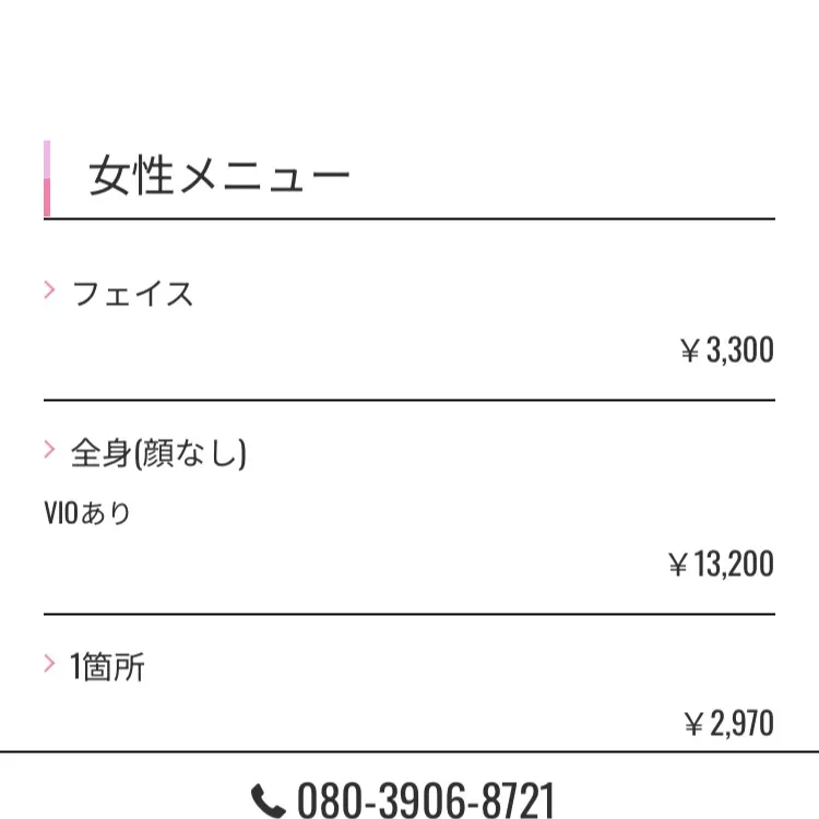 🌟✨【割引のご紹介】✨🌟