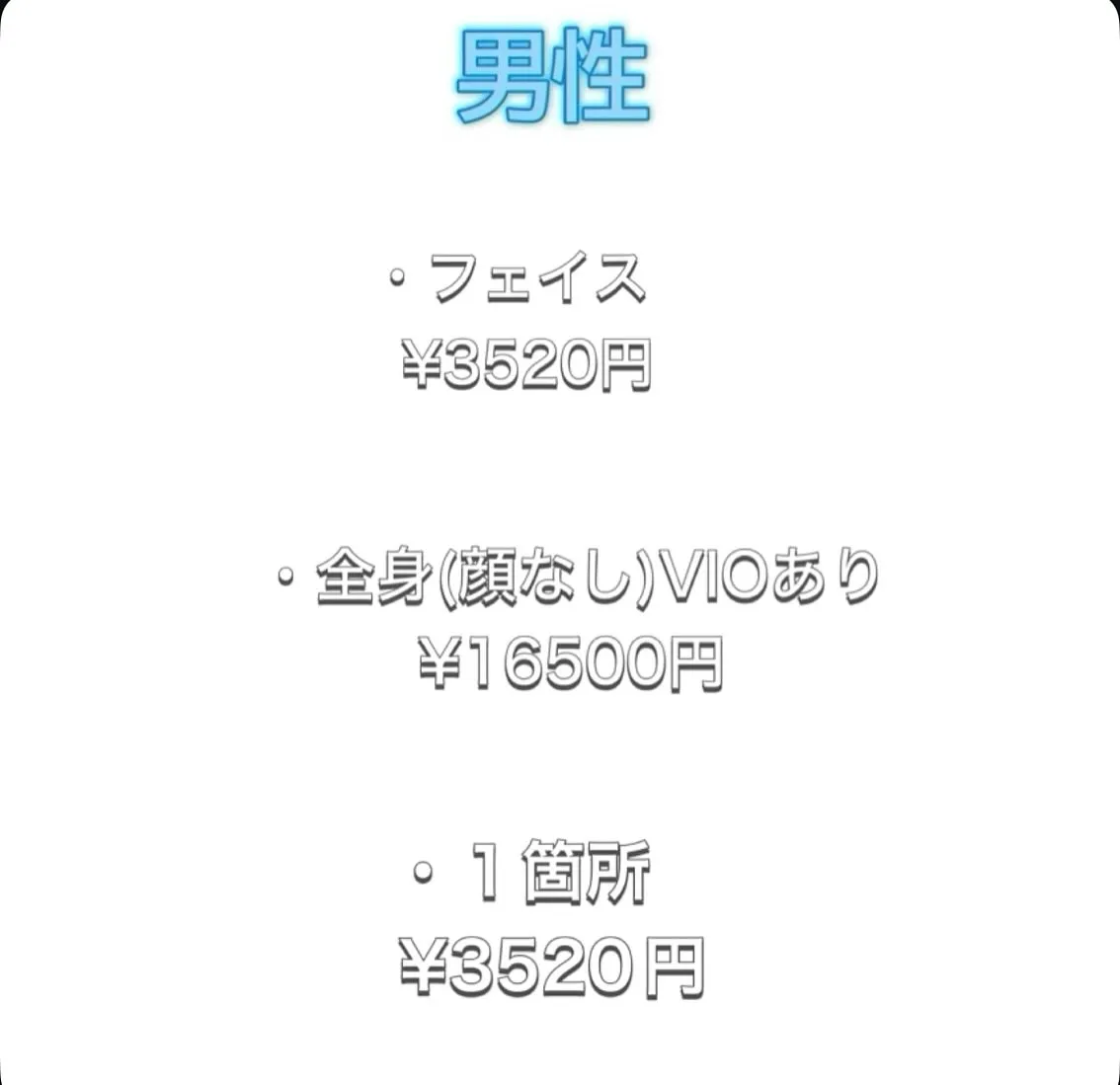 《割引のご紹介》✨