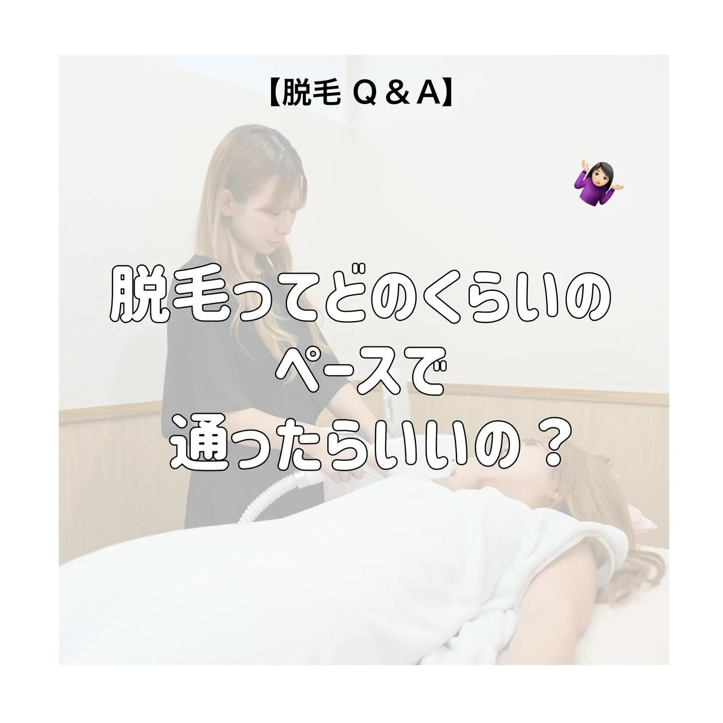 来る度に都度払いで安心😌🍀